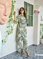 Passion Tree  ROSY VOL-1